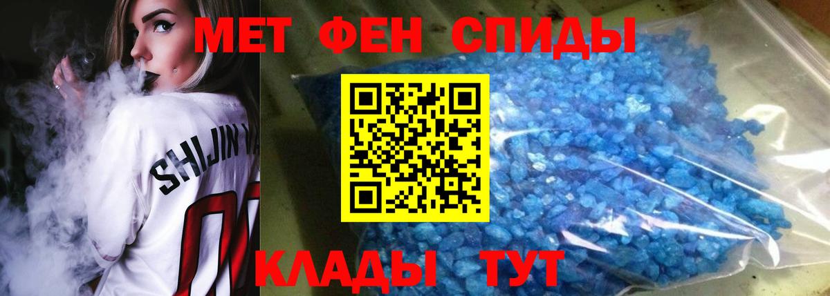 АМФ 97%  Вход с VPN  Амфетамин  Октябрьский 
