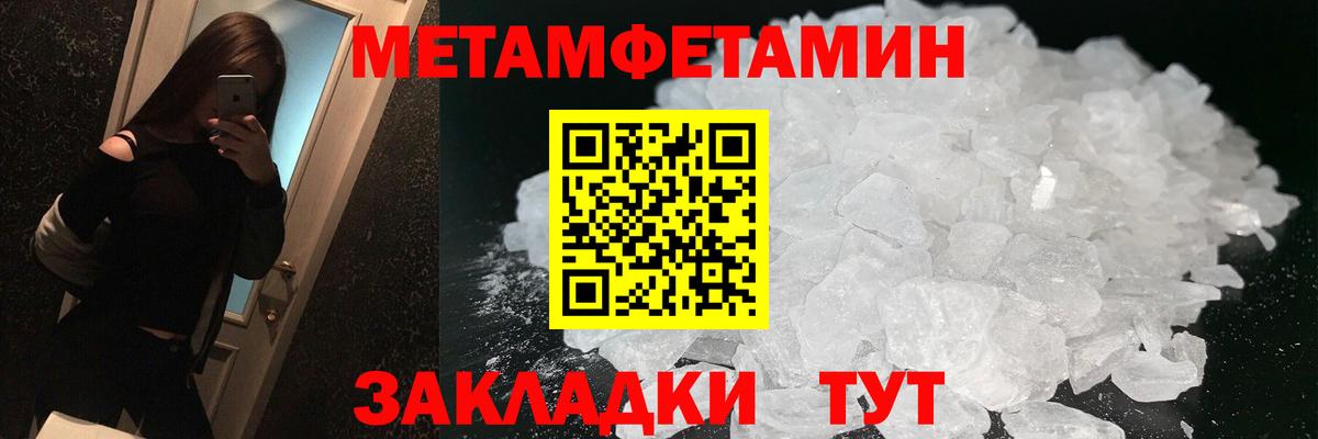АМФ Premium Октябрьский