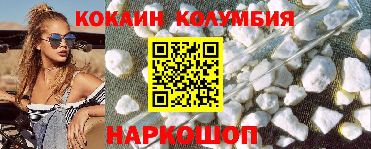 Cocaine 98% Октябрьский