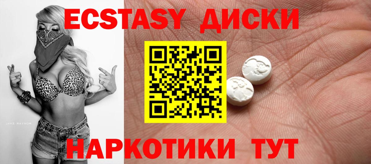 Октябрьский  ЭКСТАЗИ  Вход с VPN  ЭКСТАЗИ TESLA 