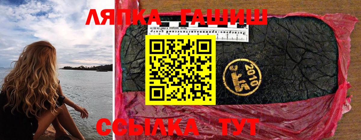 ГАШ VHQ Октябрьский