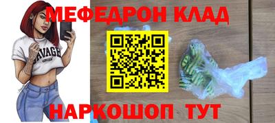 мет Пушкино