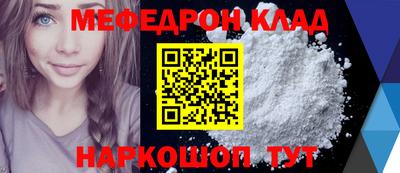 мдпв Пугачёв