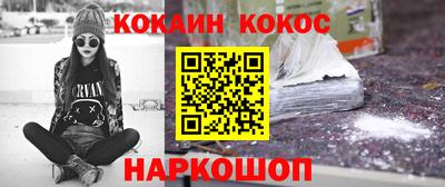 мет Пушкино
