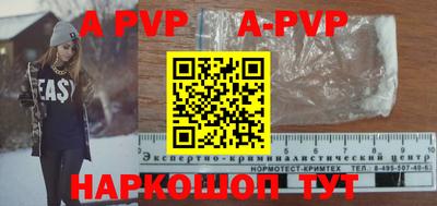 мдпв Пугачёв