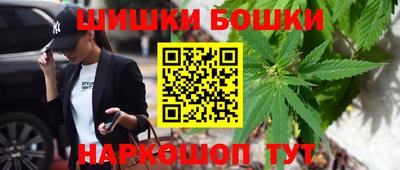 мет Пушкино