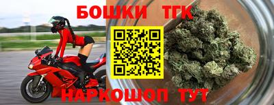 мет Пушкино