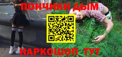 мет Пушкино