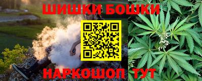 мет Пушкино