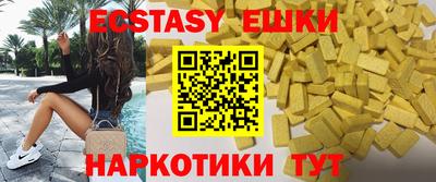 мет Пушкино