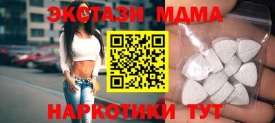 mix Пыть-Ях