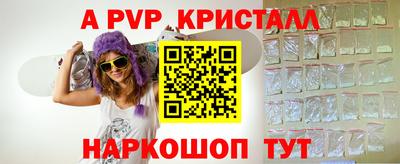мдпв Пугачёв