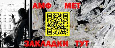 мет Пушкино