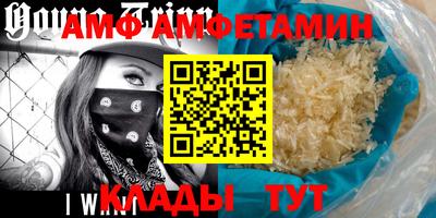 мет Пушкино