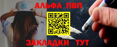 мет Пушкино