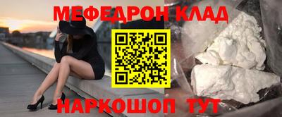 мет Пушкино