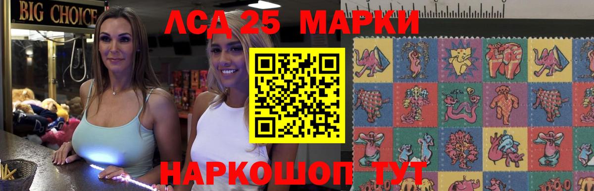 Лсд 25 экстази ecstasy Октябрьский