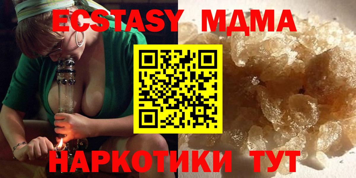 MDMA VHQ Октябрьский