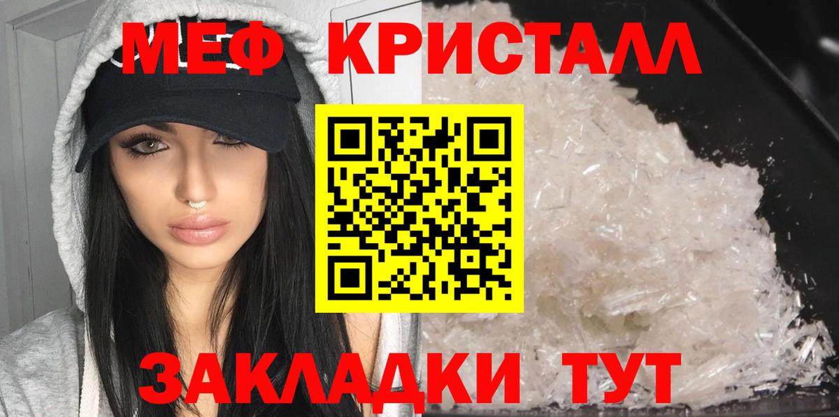 Мефедрон 4 MMC  Вход с VPN  Октябрьский  МЕФ  Меф 4 MMC 