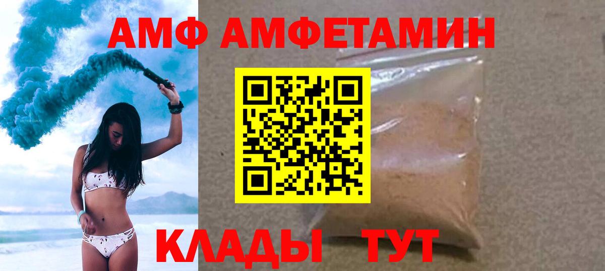 Метамфетамин  МЕТАМФЕТАМИН пудра  Вход с VPN  МЕТАМФЕТАМИН пудра  Октябрьский 