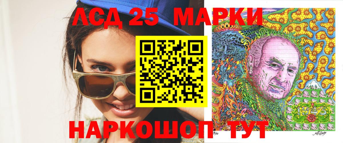 Наркотические марки 1500мкг  Вход с VPN  Наркотические марки 1500мкг  Октябрьский 