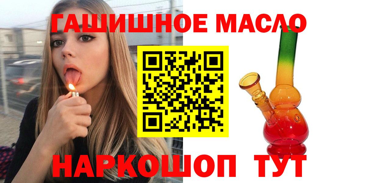 Октябрьский  Дистиллят ТГК жижа  Вход с VPN 