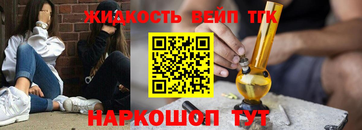 ТГК Wax Октябрьский