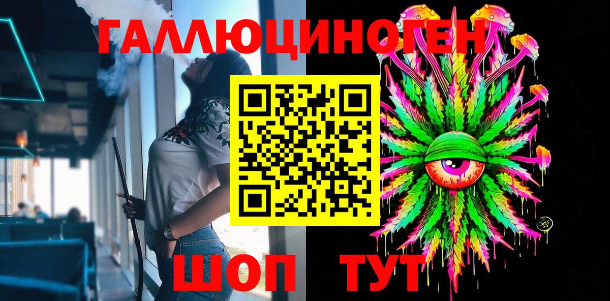 как найти закладки  Псилоцибиновые грибы Magic Shrooms  Вход с VPN  Октябрьский  Галлюциногенные грибы ЛСД 