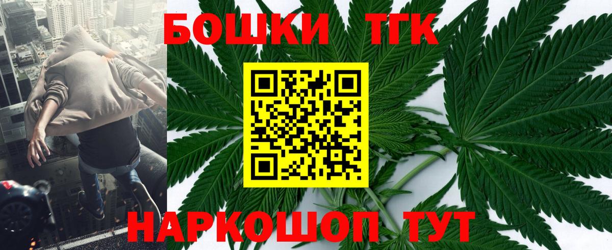 Октябрьский  Cocaine  Codein  Вход с VPN  Гашиш  NBOMe  МЕФ кристаллы  Гашиш  Марихуана 