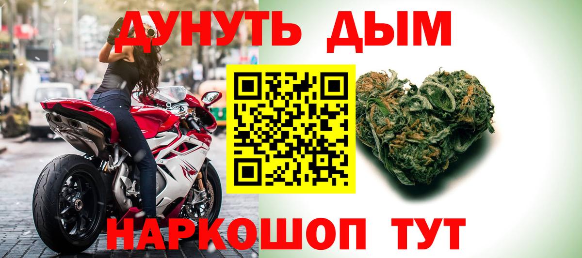 Бошки марихуана тримм Октябрьский